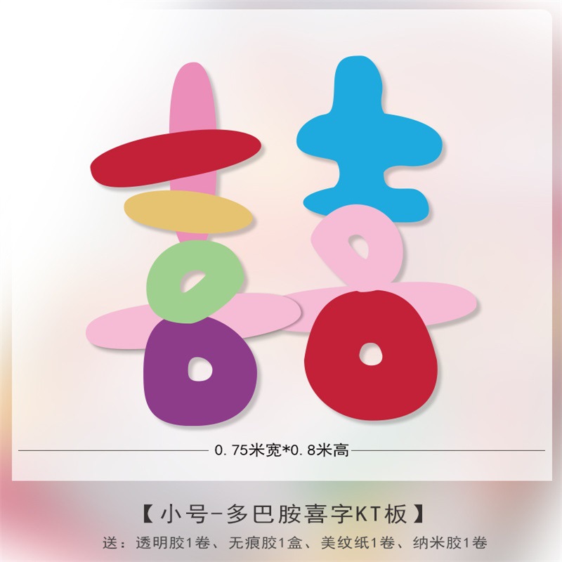 Trompeta - placa kt de palabra feliz de dopamina