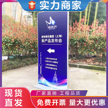 丽屏展架80x180易拉宝门型立牌立式落地式铝合金广告牌kt板展示牌