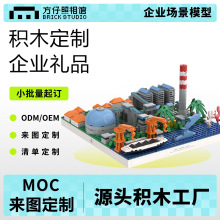 积木来图定制公司地标建筑企业总部大楼logo厂房模型厂家来图
