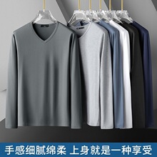 批发灰色秋衣男士v领长袖T恤春夏季薄款纯色内搭打底衫2022年新款