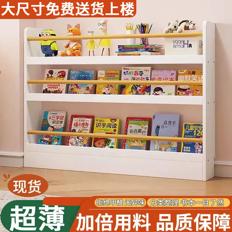 实木门后书架儿童阅读区书柜玄关收纳架落地多层壁挂墙上展示架子|undefined