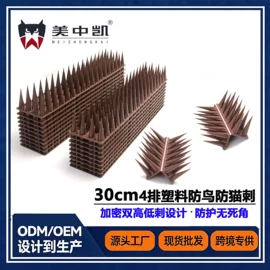 其他灾害防护;猫猫窝/笼/垫;狗狗窝/笼/垫