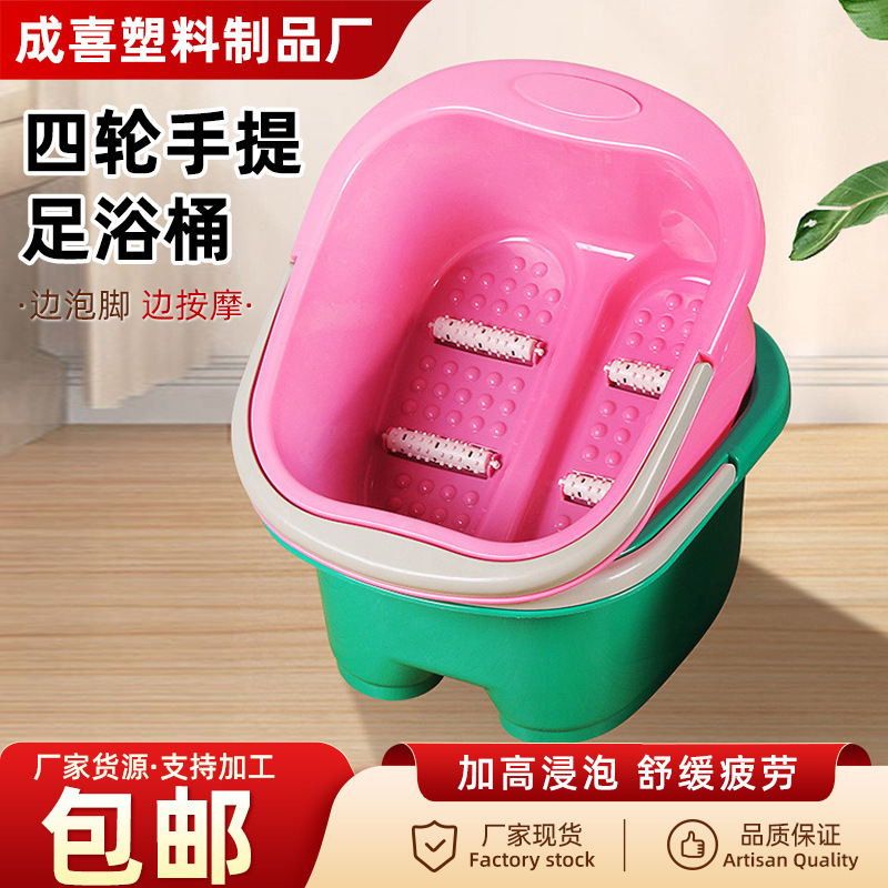 Factory Direct Sales of Thickened Massage Foot Bath Tubs, Home Foot Spa Basins with Rollers, Wholesale in Stock, Customizable Upon Request