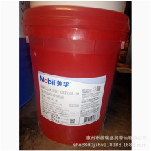 美孚佳高 Mobil Gargoyle Arctic 155 300 C Heavy专用冷冻机油