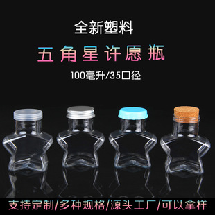 羳 80ml100ml͸petSƿɰͯǹbƿ