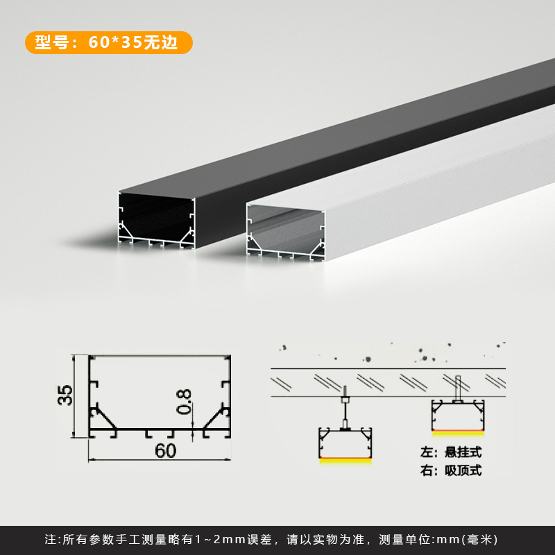 led线条灯铝型材暗装嵌入式线性灯铝合金灯槽线形灯硬灯条铝槽|undefined