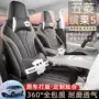 缤果五菱四季包围座椅套