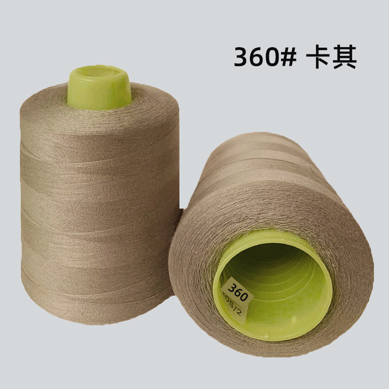 8000야드 360카키