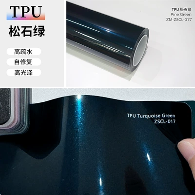 wholesale car color change film, Auto Color Change Film - tpu-turquoise-green-152-15m