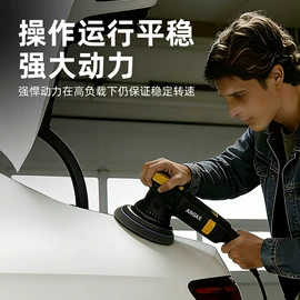 电动抛光机;抛光轮;汽车清洁工具