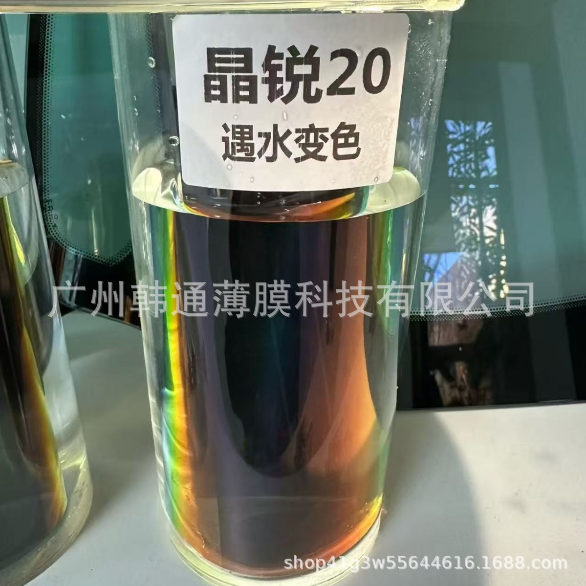 Jingrui series car heat-insulating solar film changes color when exposed to water, front windshield film with high heat insulation, sun protection, and anti-explosion properties