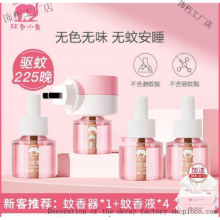 �tɫС�������Һ�oζ�냺�ЋD��ͯ�������ʽ���������Һ�a����