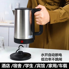 万500瓦学生宿舍低功率电热水壶烧水壶酒店公司小功率电水壶利达