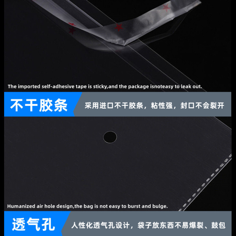 现货opp自粘袋透明不干胶自封袋 宽10cm细长小包装袋opp袋子批发|undefined