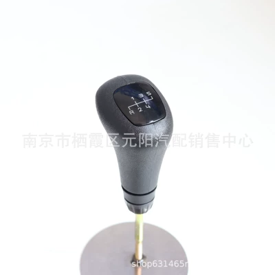 Suitable for Mercedes-Benz W202W208W210 shift handball gear head gear lever handle gear handle head shift head handle (Cab and accessories) - 5th-gear