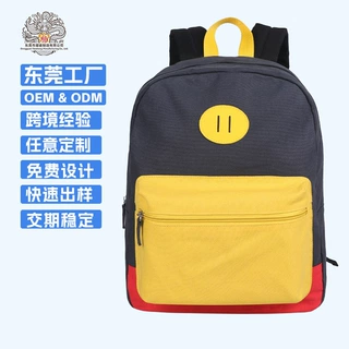 加工定制牛津布双肩包大旅行背包小学生初高中书包潮流背包