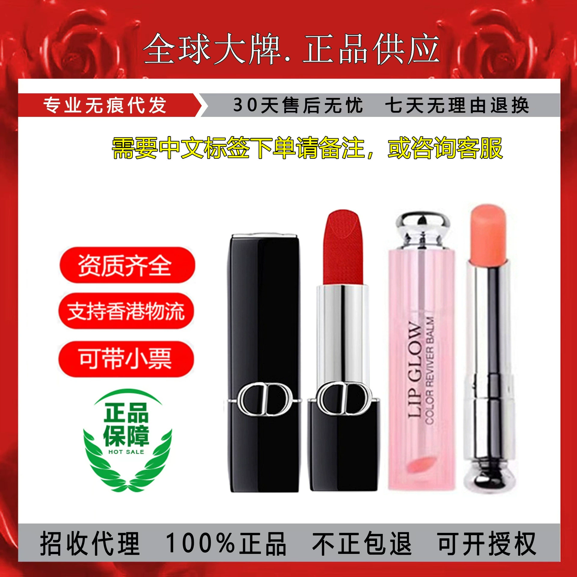 Оригинальная французская Dior Flame Blue Gold помада помада 999 матовая увлажняющая 720 Velvet 001004