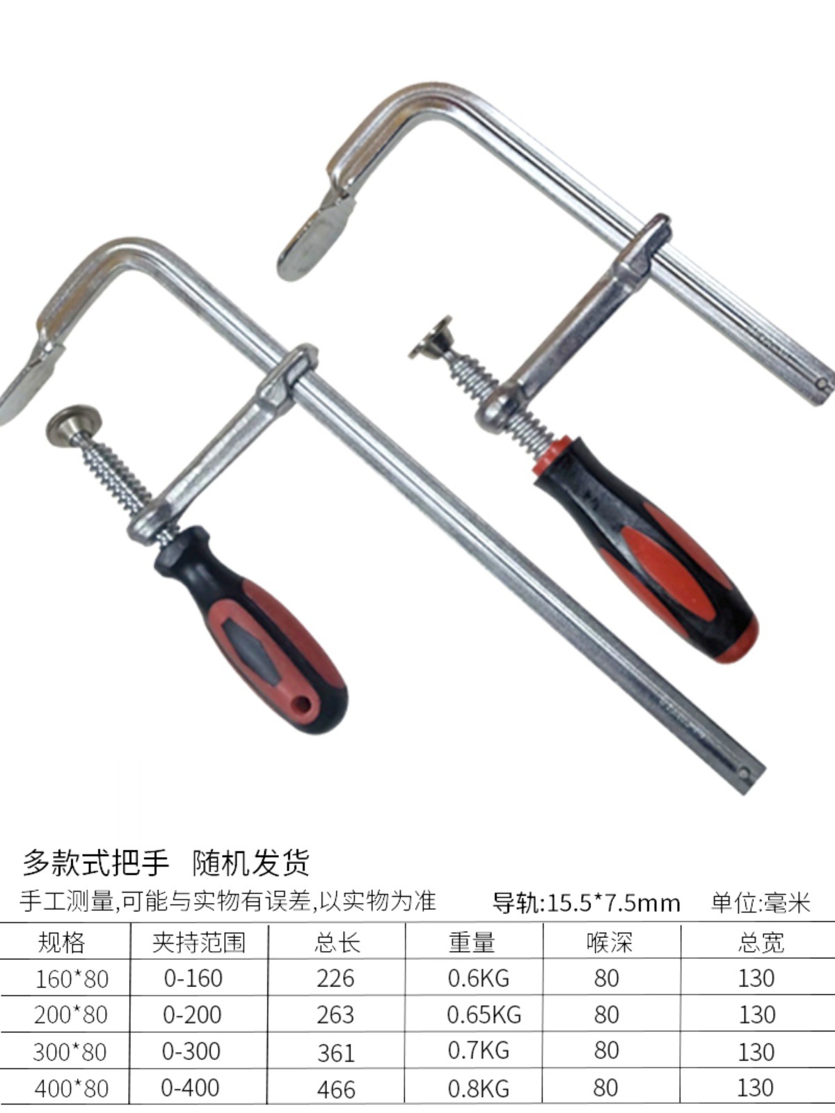 重型F夹木工夹具F钳全钢锻造棘轮木工f卡兰f夹子模具f型固定