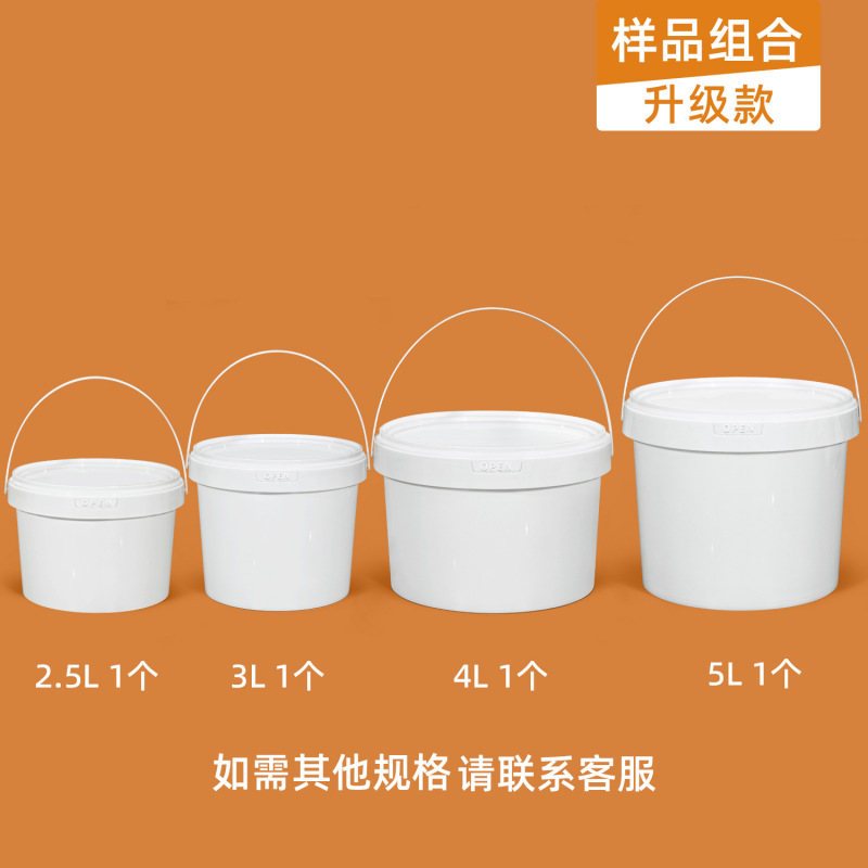批发手提食品级包装小圆桶3升透明带盖0.3-5l密封布丁蛋糕烘焙盒|undefined