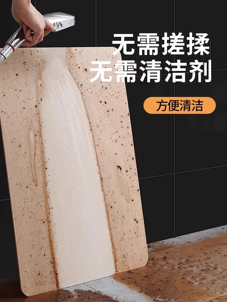 Non-slip quick dry doormat for home use, water absorbent