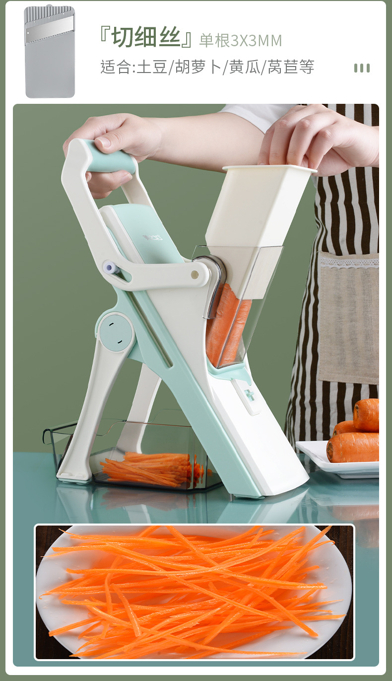 切菜器(6刀)_11.jpg