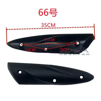 pipe, pedal, chimney, exhaust pipe: Motorcycle exhaust pipe - chestnut-color-no-66-comes-with-screws