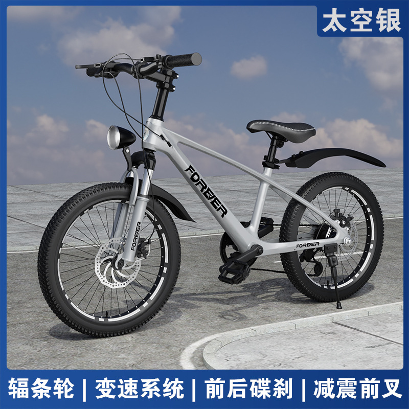 Bicicletas infantiles de aleación de magnesio permanente 6 - 8 - 10 - 12 - 15 años de edad bicicleta de montaña para niños