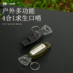 屋外四合一コンパス屋外携帯ルーペ温度計キャンプホイッスル緊急口笛