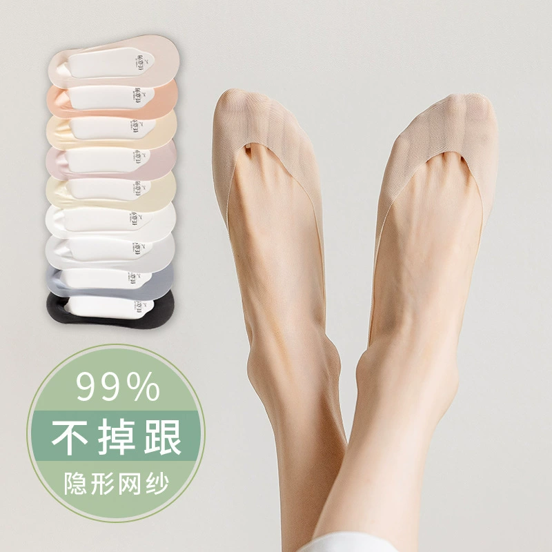 Summer thin cotton silk tights, invisible socks, non-slip gaiters