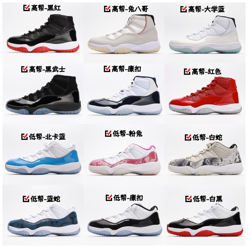 Putian pure original AJ11 basketball shoes in cool gray, black and white Concord, starry sky, snake pattern, low-top, "big devil" design, unisex sports shoes Putian pure original AJ11 basketball shoes in cool gray, black and white Concord, starry sky, snake pattern, low-top, "big devil" design, unisex sports shoes