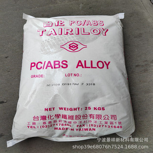 PC/ABS AC2500 ̨�����w ע�ܳ��� �͟� 늚⑪�� ��܇����