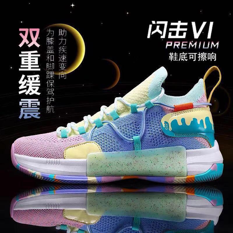 Blitzkrieg 6 Basketball Shoes Men's Summer Professional Competition Shoes Shock Absorption Rebound Wear-resistant Actual Combat Boots Friction Sound Blitzkrieg 6 Basketball Shoes Men's Summer Professional Competition Shoes Shock Absorption Rebound Wear-resistant Actual Combat Boots Friction Sound