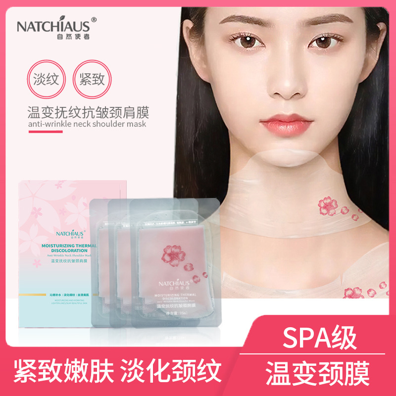 natural Messenger Anti wrinkle Shoulder film Desalination Tira Replenish water Moisture moist Neck nursing