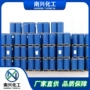 全氟可靠品质乙基丙烯酸酯