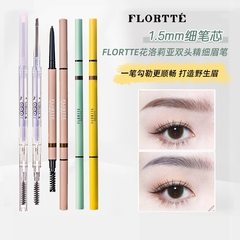 花洛莉亜切刀眉筆防水持続性脱色しにくい双頭極細眉筆初心者女性自然