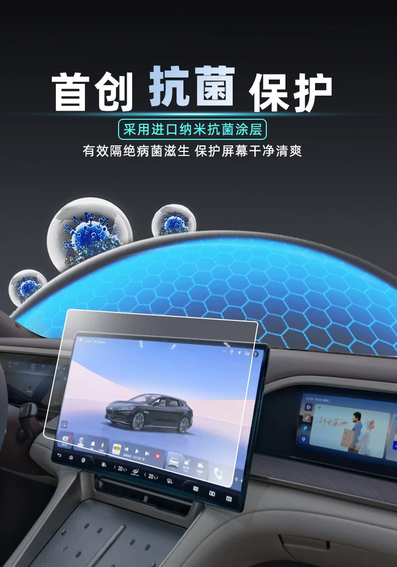 26 models of Denza Z9GT screen tempered film, central control navigation display protective film, interior car accessories gt
