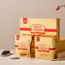 �F��ɽș�p���ķ۶Y���b600�� �߶����aƷ�F��ɽș+�˅���+������