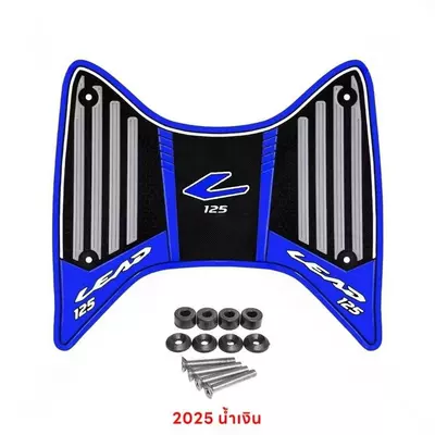 Universal Foot Pad Scooter Foot Pads, Motorcycle - blue