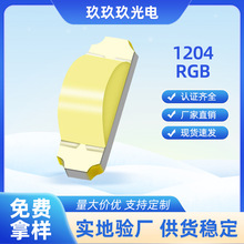 側光led燈珠-側光led燈珠批發、促銷價格、產地貨源 - 阿里巴巴