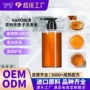 保湿植物清洁无患子洗发液