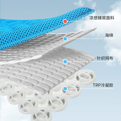 Cool pad, cushion dual-use cold breathable seat cushion