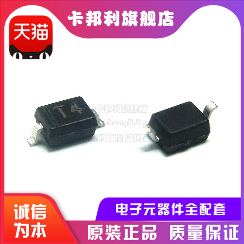 贴片肖特基二极管 SS34 SMA DO-214AC 1N5822 3A 40V 小电流