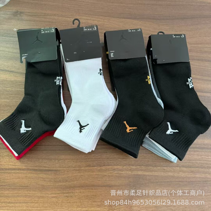 Foreign Trade Socks with Jumpman Embroidery, Aj Basketball Socks, Mid-High Tube Sports Socks, Running Socks, Towel Bottom Elite Socks Wholesale