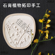 ʯ��ģ��diy��ֲ����ӡ���⮋�����Tɫ�H�Ӄ�ͯ�ֹ��������ϰ�