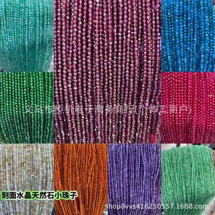 ˮ��ɢ����Ȼʯ����A��2-3-4ȫ��3A��DIY�Ʒ����羳ֱ�����u