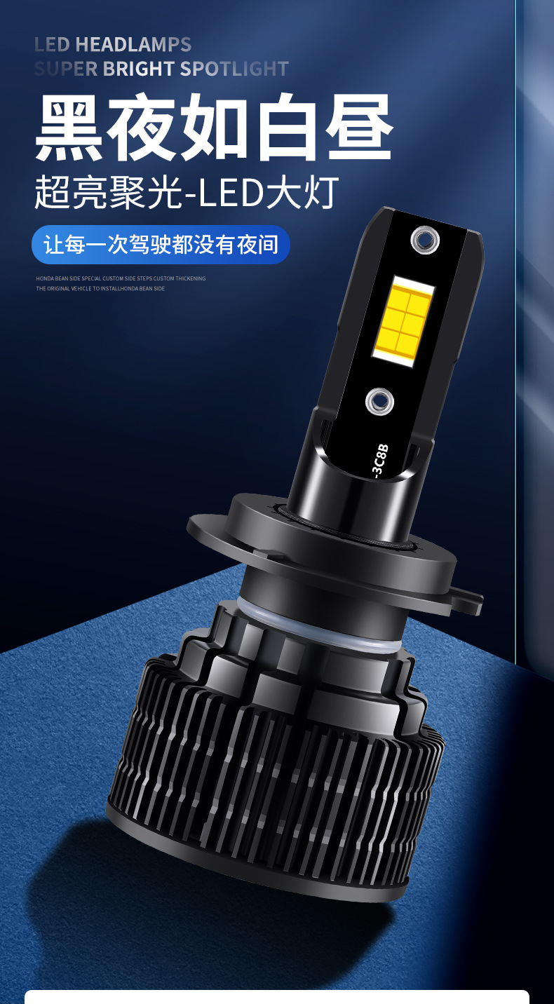 Cross-Border Popular Product: Built-In Led Car Headlights H7 High/Low Beam, H4 Modified Headlights, H1 Headlamps, Car Lights, H11 Bulbs