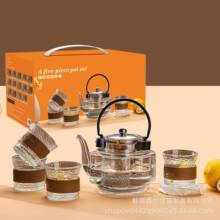 复古高颜值提栏壶五件套家用耐热泡茶壶花茶壶开业活动礼品随手礼