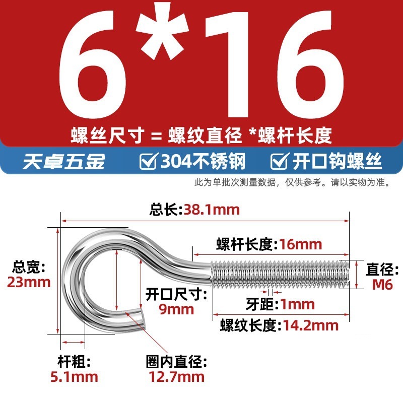 镀锌/304不锈钢 闭口羊眼螺丝 吊环螺丝带圈挂钩螺钉圆环机牙螺栓|undefined