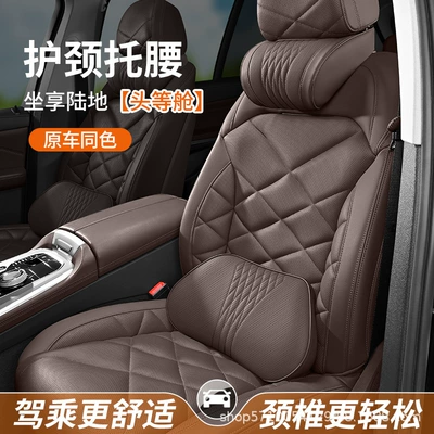 Pillow, Driving-Specific Neck Pillow, Driver's: Waist support