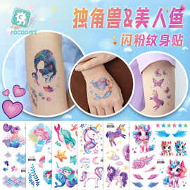 瑞卡龙六一儿童防水小清新闪粉美人鱼儿童纹身贴纸独角兽临时彩绘